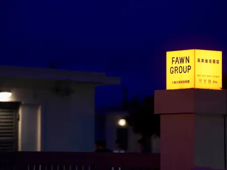 Gaomei Lighthouse Отели рядом с достопримечательностью «Wuqi Fishing Port»