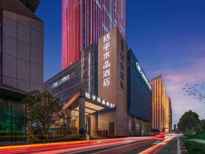 Crystal Orange Taizhou The Mixc Finance Center