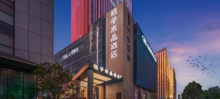 Crystal Orange Taizhou The Mixc Finance Center Hotels in Taizhou