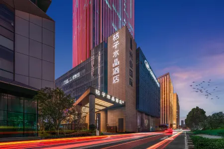 Taizhou The Mixc Finance Center Crystal Orange Hotel Отели рядом с достопримечательностью «Jiangsu Taizhou Garden Expo Park»