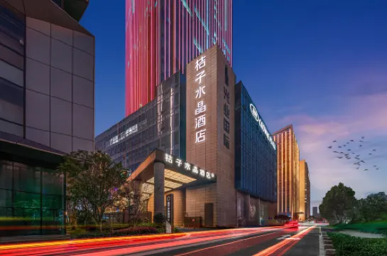 Crystal Orange Taizhou The Mixc Finance Center