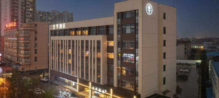 JI Hotel (Jingjiang Bus Station) Hotels in Jingjiang