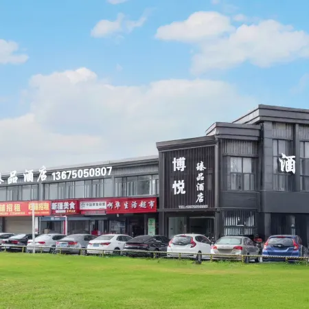 Boyue Zhenpin Hotel (Minhou Shangjie University City, Fujian Normal University South Gate Branch)
