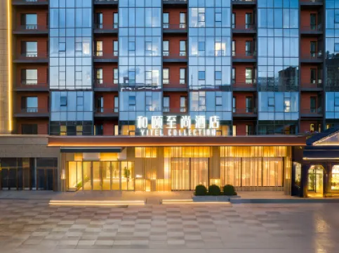 Yitel Collection Hotel Flagship Store (Datong High-Speed Railway Station Wanda Plaza) Hotels in Datong