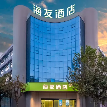 Hi Inn (Baoshan Yongchang Road)