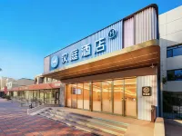 HanTing Hotel (Tianjin University of Finance and Economics Huashanli Subway Station) โรงแรมใกล้Weishanlu