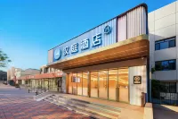 HanTing Hotel (Tianjin University of Finance and Economics) Các khách sạn gần CPC Tianjin Hexi District Committee Party School