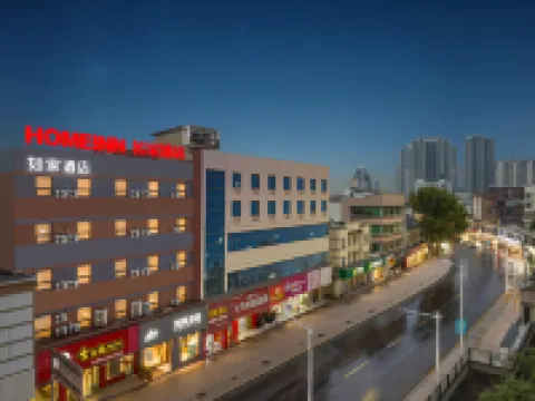 Home Inn (Anji Commercial and Trade Plaza Dipu Middle Road)