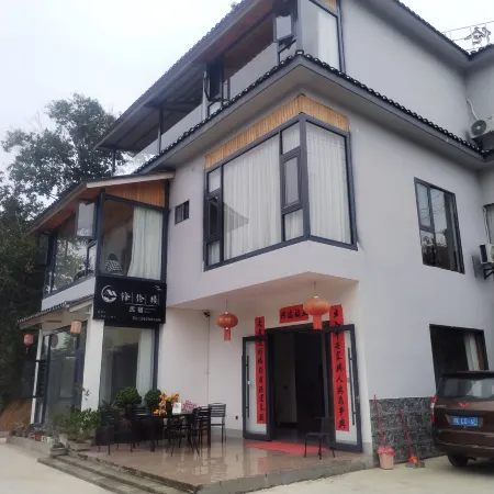 Gongcheng Fenglunlou Homestay