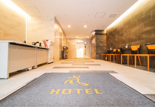 Hotel Arashi 할인 정보