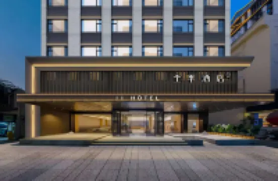 JI Hotel (Xishuangbanna Jinghong Gaozhuang Xishuangjing)