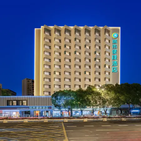 City Comfort Inn (Kunming Old Town by Nanping Pedestrian Street)