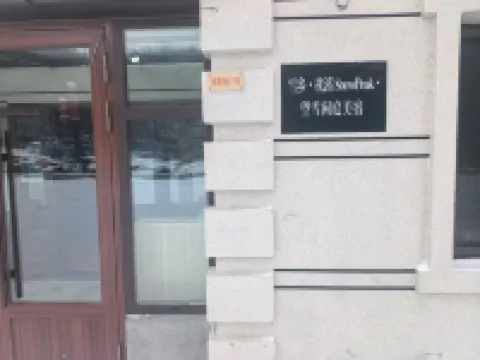 Zhenxi SnowPeak・Wangxue Xianting Boutique Stay Hotels near Xueyun Street