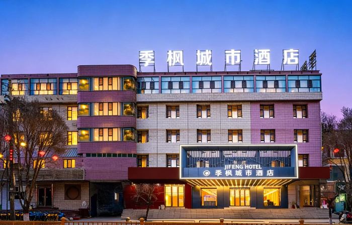 JF FENG HOTEL(Kashgar Pantuocheng Xiangfei Hometown)