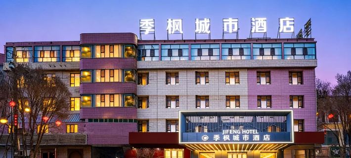 JF FENG HOTEL(Kashgar Pantuocheng Xiangfei Hometown) Hotels in Kashgar City