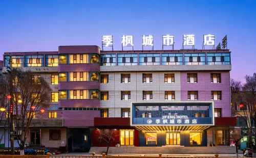 JF FENG HOTEL(Kashgar Pantuocheng Xiangfei Hometown) Hotels in Kashgar