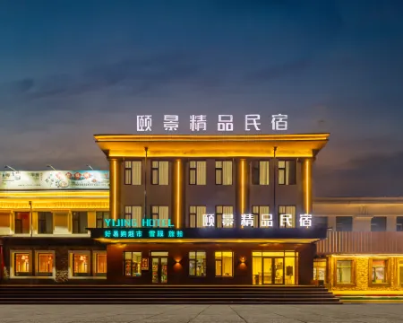 Yijing Boutique Homestay Hotels in Shangzhi