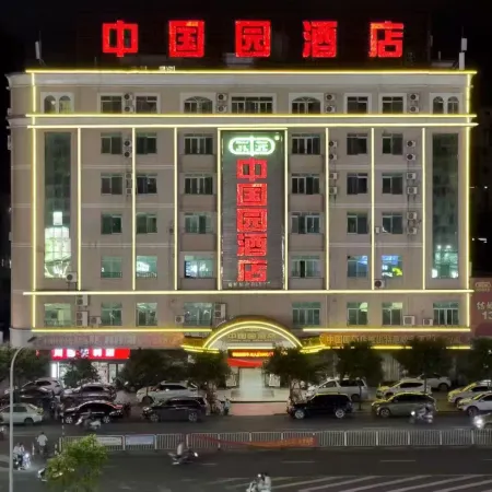 China Garden Hotel