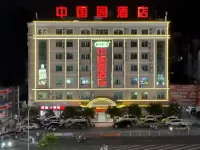 China Garden Hotel - parking