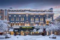 哈爾濱阿格洛夫•俄式賓館（中央大街索菲亞教堂店）