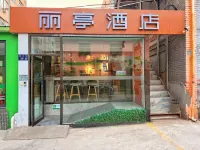 LIting Hotel Lanzhou - 2 Sao