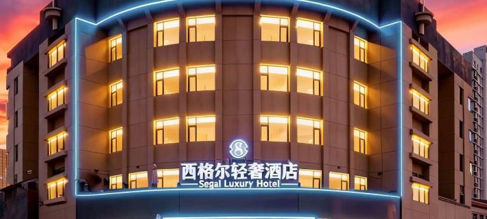 Dongying Siegel Light Luxury Hotel โรงแรมในตงอิ๋ง