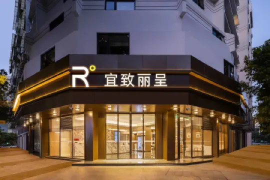 YizhiliCheng (Guangzhou Beijing Road Pedestrian Street Store) Отели рядом с достопримечательностью «Zhonghua National Federation of Trade Unions Site»