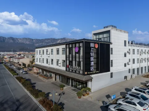 Weshang Light Residence Hotel (dengfengSongshan Shaolin Temple Scenic Spot)