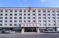Pu Jing Hotel - موقف سيارات