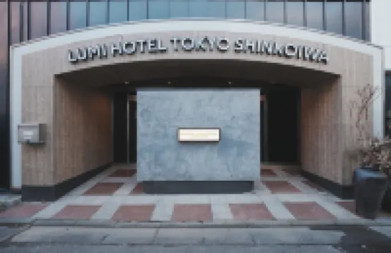 Lumi Hotel東京新小岩（JR車站1分鐘，機場抵達方便） 江戶川區附近的飯店