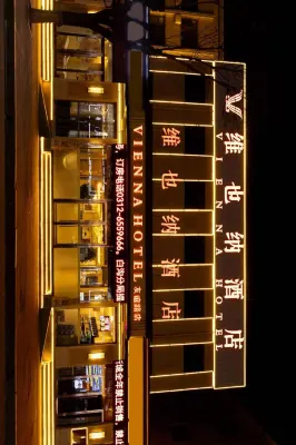 Vienna 3 Best Hotel (Baoding Gaobeidian Baigou New Town Aerospace Hospital Youyi Road) Hotels in Gaobeidian