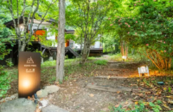 COCO VILLA Yatsugatake — Sauna, BBQ & fireplace, outdoor retreat with forest bathing and patio golf