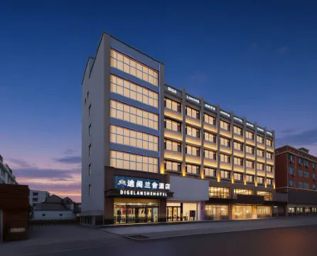 迪閣蘭舍飯店（郯城商業廣場店）