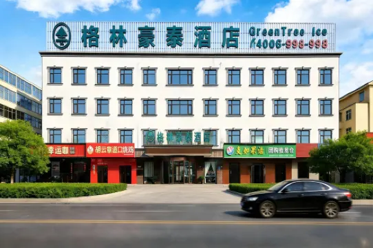 โรงแรม กรีนทรี อินน์ ชินเชียง เลาดอง สตรีท ซางยิง บริดจ์ บิสสิเนส