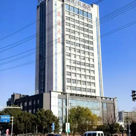 Qingmu Li Hotel (Danyang Wuyue Plaza Railway Station Branch)