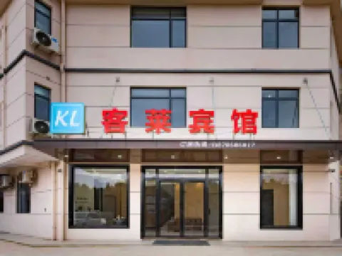Kelai Hotel (Nanchang Changbei Airport) Hotels near Nanchang Changbei International Airport