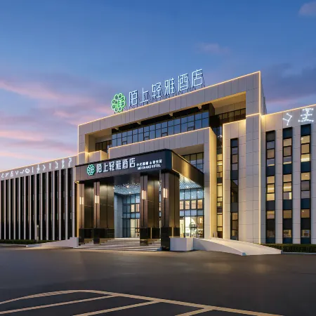 Moshang Qingya Hotel (Jincheng East Station Shanxi University of Science and Technology)