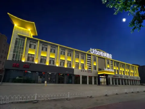 โรงแรมอุร์บา (สาขา อาคารที่พักเกาไถ เมืองเก่าคัชการ์) โรงแรมใกล้ศูนย์กลางหอประชุมและนิทรรศการนานาชาติกาซี