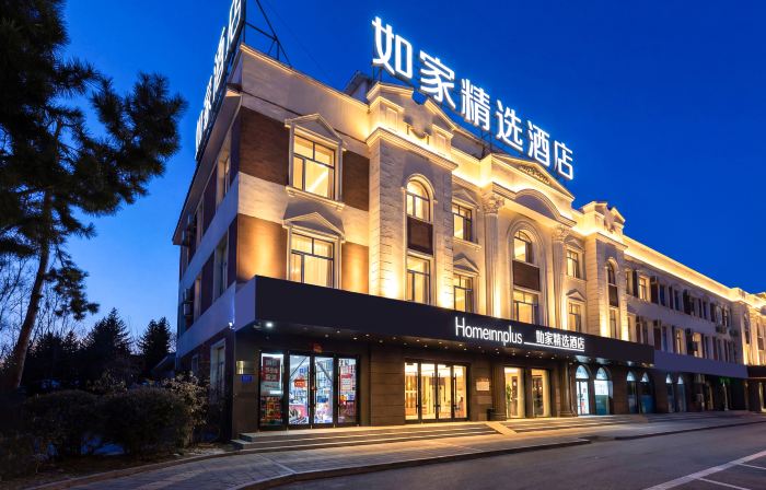 Homeinn Plus Hotel (Dunhua Municipal Government Railway Station)