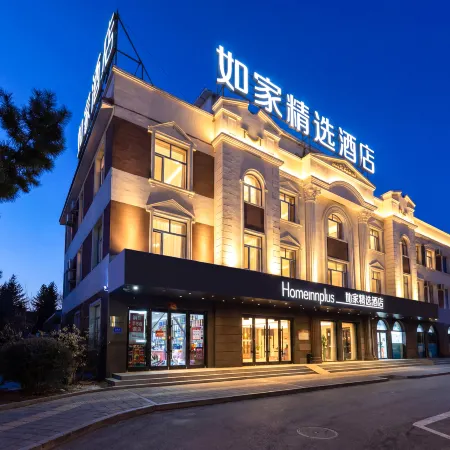 Homeinn Plus Hotel (Dunhua Municipal Government Railway Station)