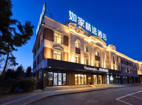Homeinn Plus Hotel (Dunhua Municipal Government Railway Station) Hotels in Dunhua