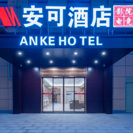 An Ke hotel