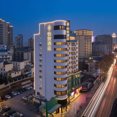 Yizhi Hotel (Xunyanglou Dazhong Road Pedestrian Street Branch)