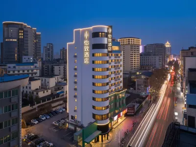 Yizhi Hotel (Xunyanglou Dazhong Road Pedestrian Street Branch) Hotels in Jiujiang