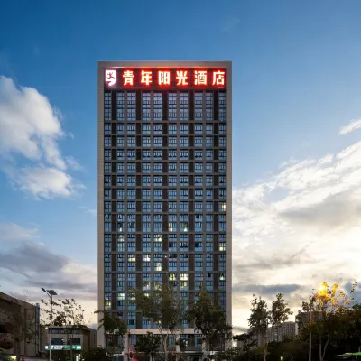 青年陽光飯店（廈門翔安文教園店） 后村附近的飯店