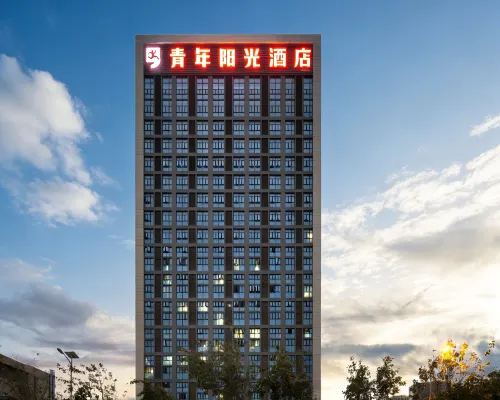 青年陽光飯店（廈門翔安文教園店） 后村附近的飯店