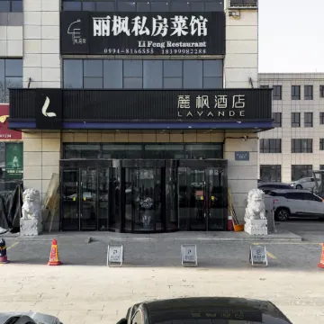 Lavande Hotel (Changji Shihezi West Road Financial Building)
