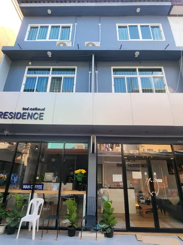 รูปภาพของวัลย์ เรสซิเดนซ์ ราชเทวี