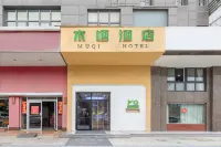 Muqi Hotel (Yancheng High-speed Railway Station) - 2 estrellas