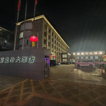Jiashenglun Hotel